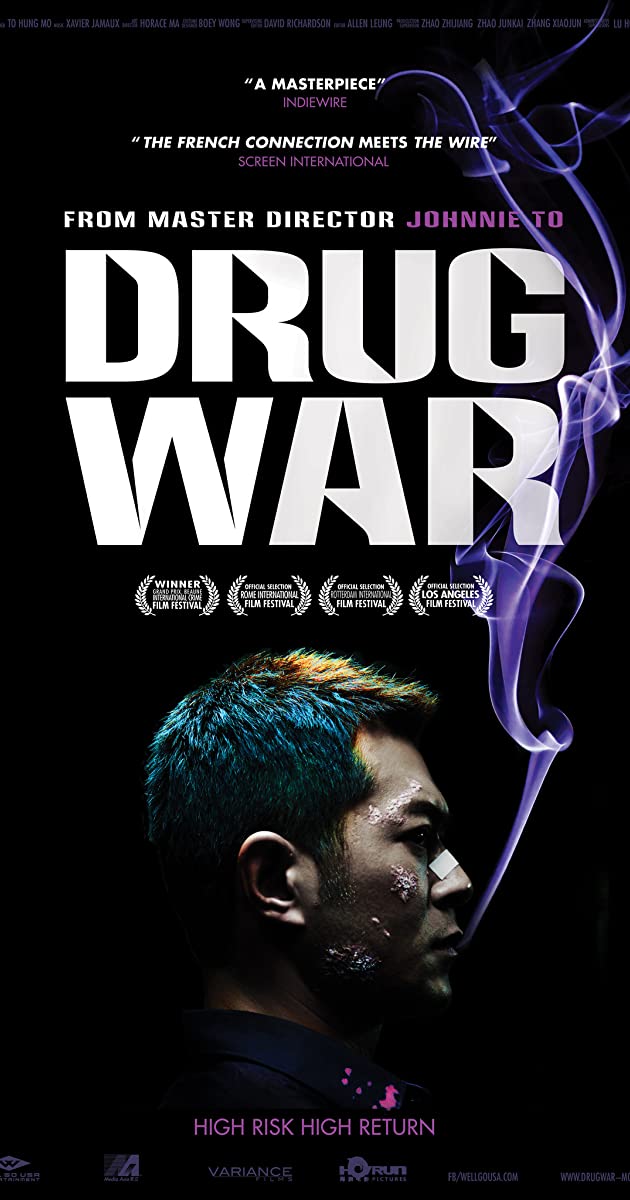 Drug War (2012)