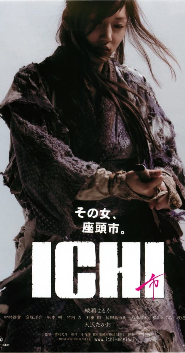 Ichi2008