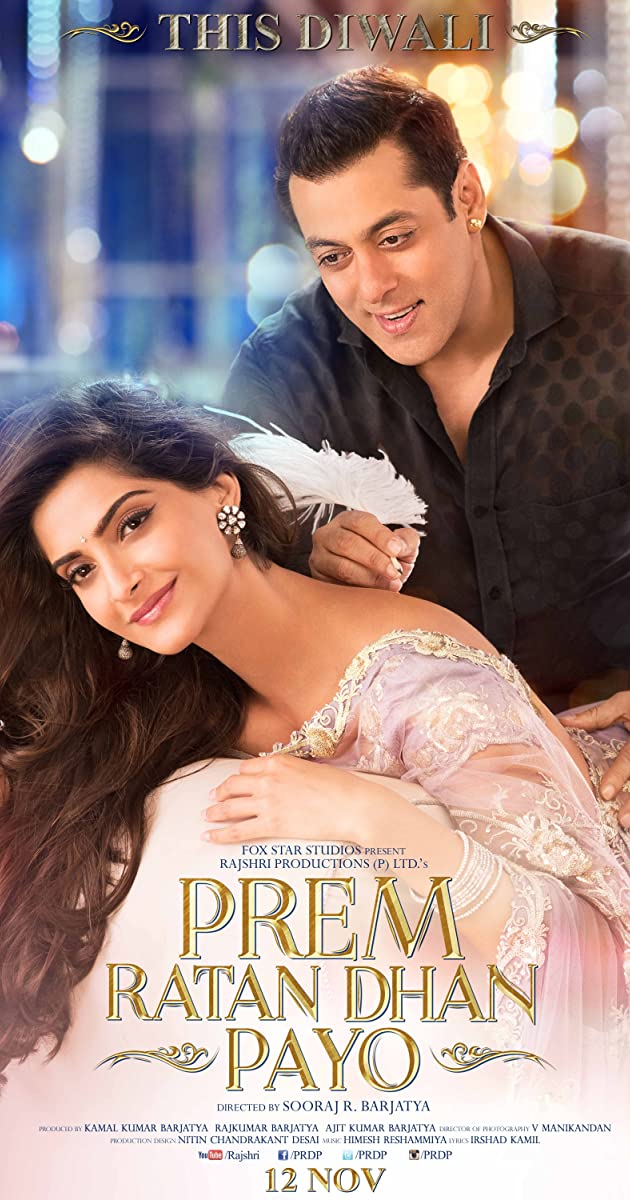 Prem Ratan Dhan Payo (2015)