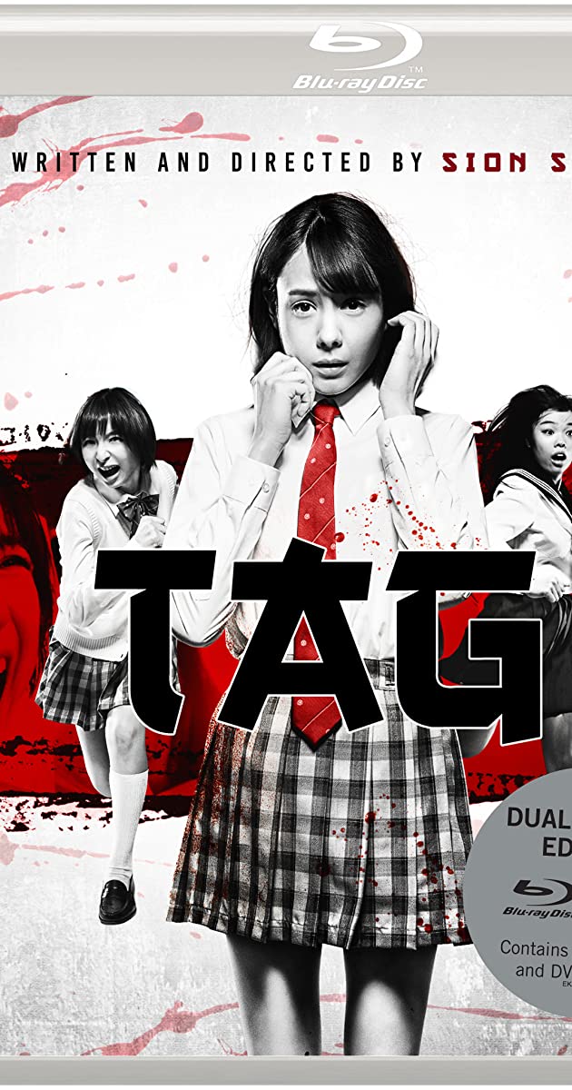 TAG (2015)