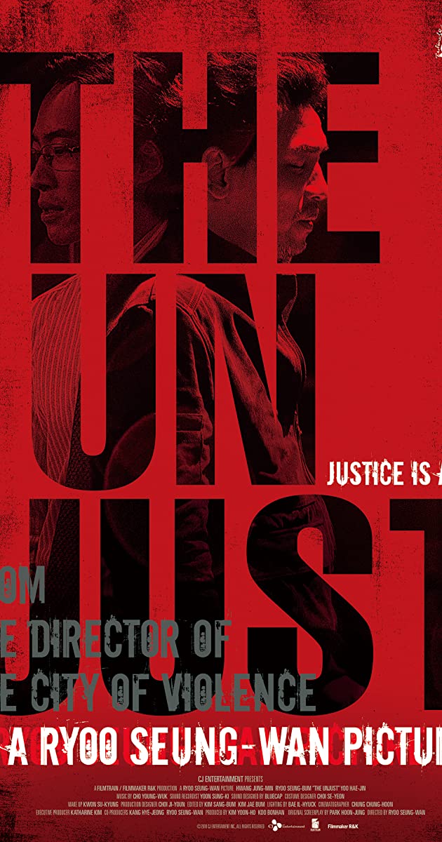 The Unjust (2010)