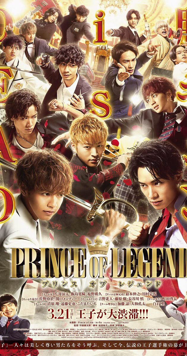 Prince of Legend (2019)