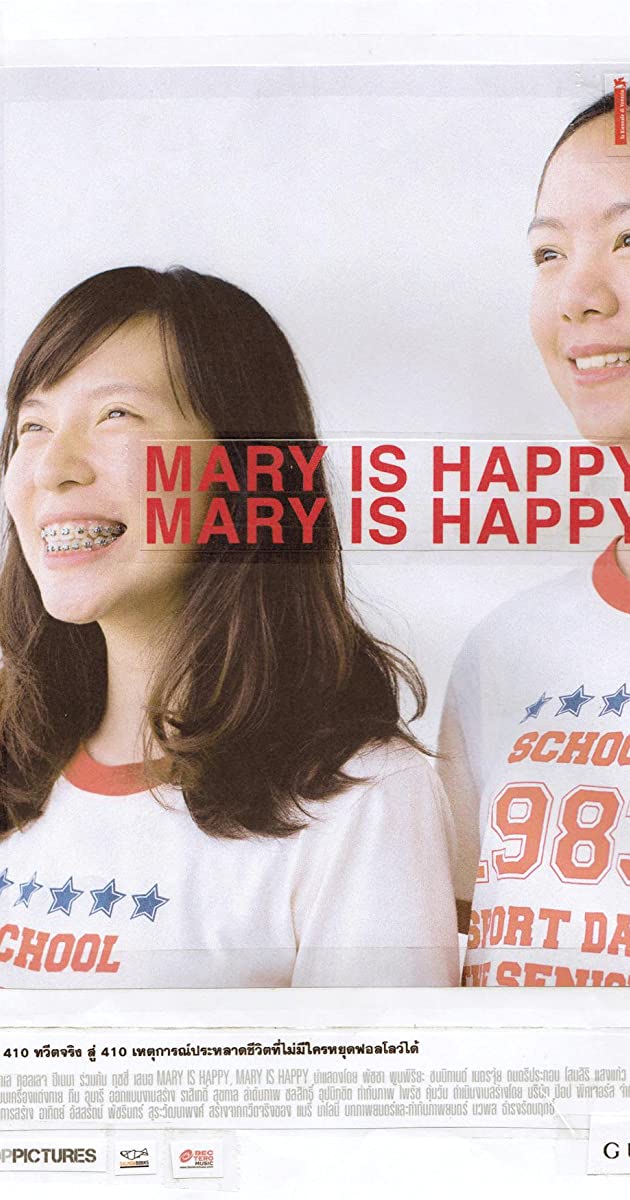 Mary Is Happy, Mary Is Happy (2013)