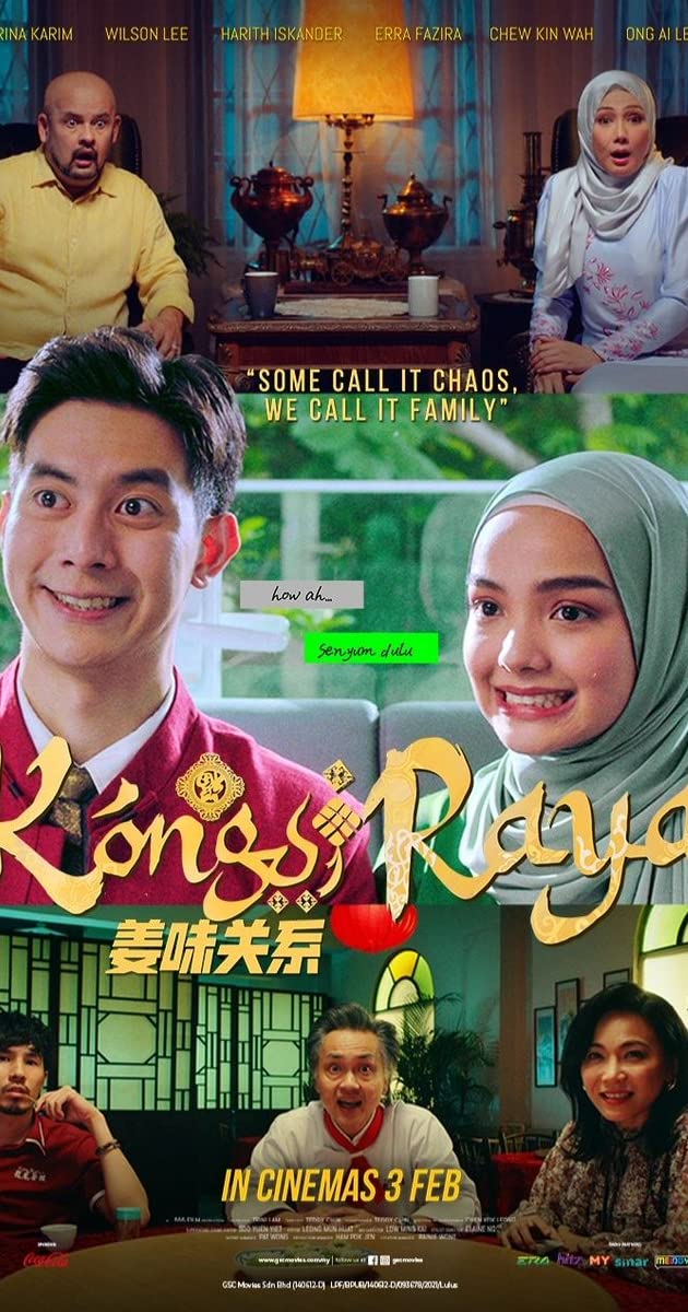 Kongsi Raya (2020)