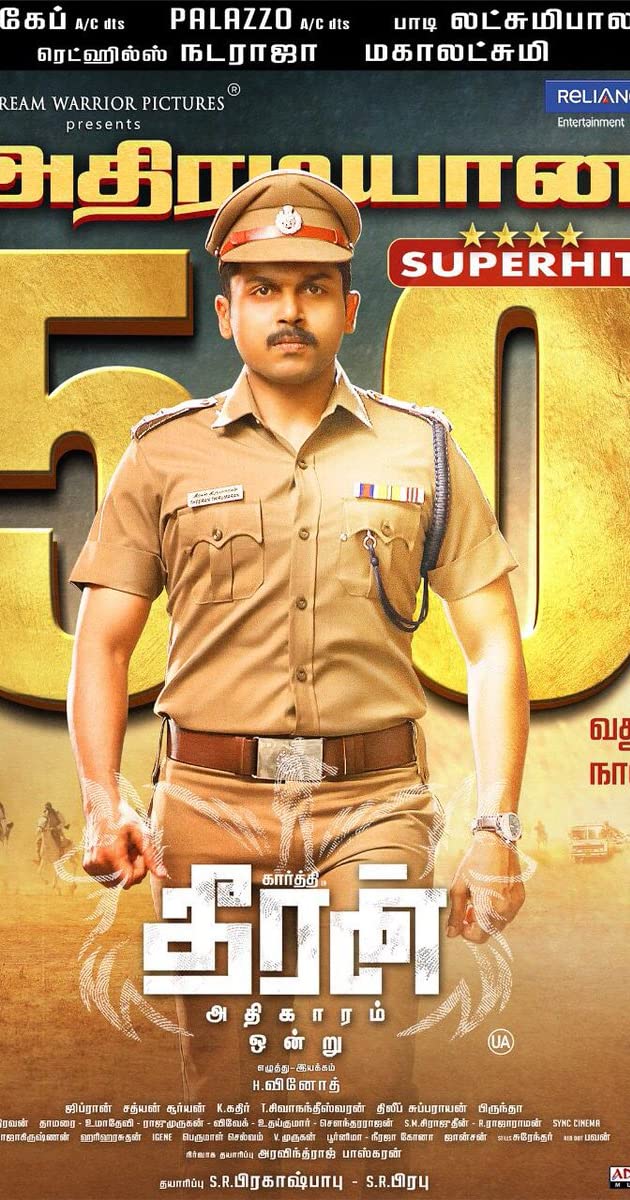 Theeran Adhigaram Ondru (2017)