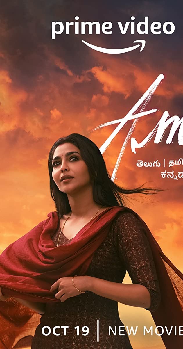 Ammu (2022)