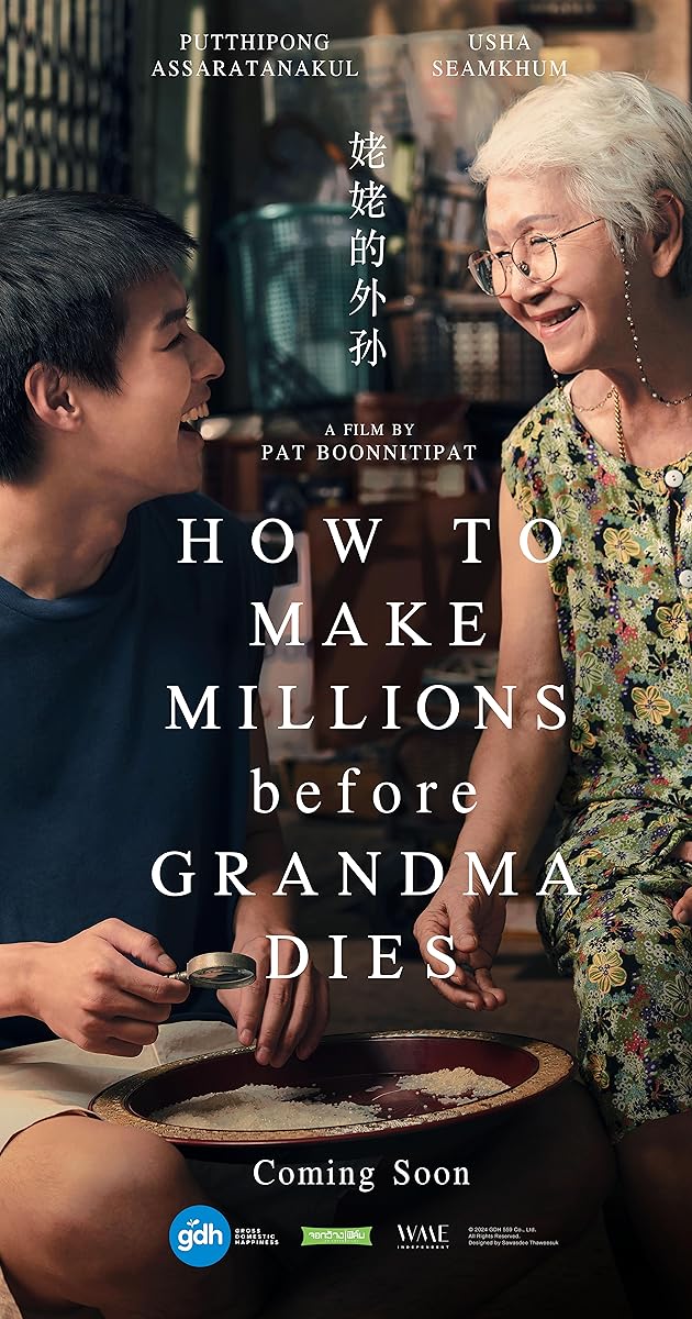 How to Make Millions Before Grandma Dies (2024)