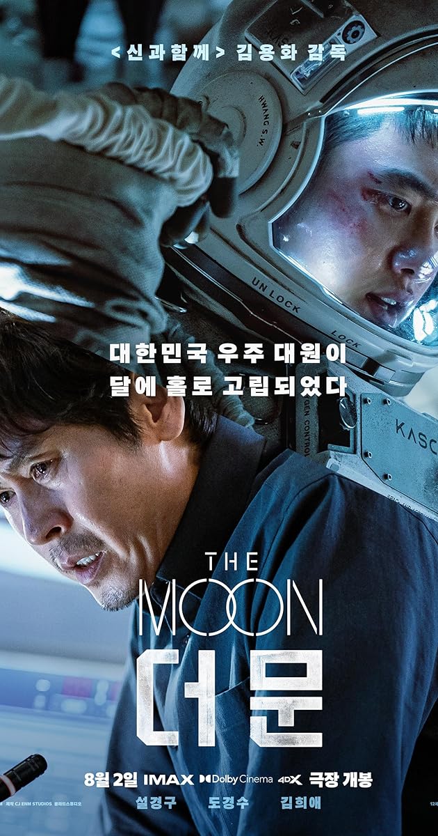 The Moon (2023)