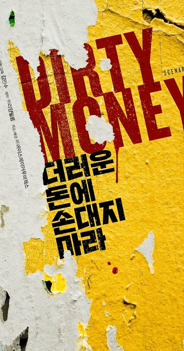 Dirty Money (2024)