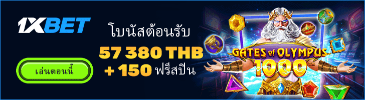 1XBet